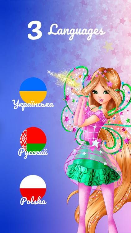 Yarych screenshot-4