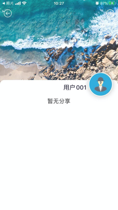 飞鱼通 screenshot 4