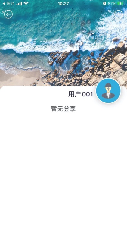 飞鱼通 screenshot-3