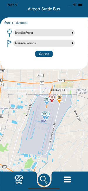 ShuttleBusSuvarnabhumi(圖2)-速報App