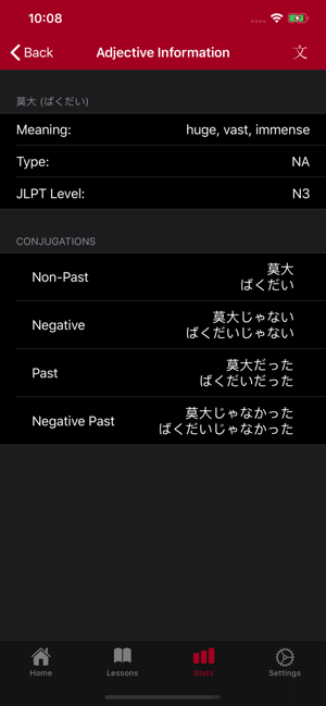 Japanese Conjugation City(圖8)-速報App