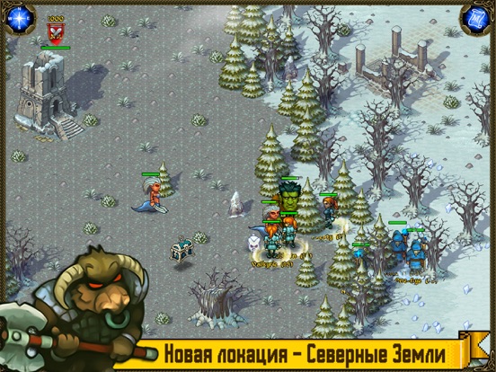 Скачать игру Majesty: Северное Королевство