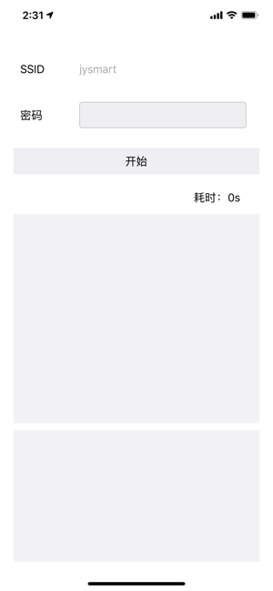 SmartBLELink(圖1)-速報App