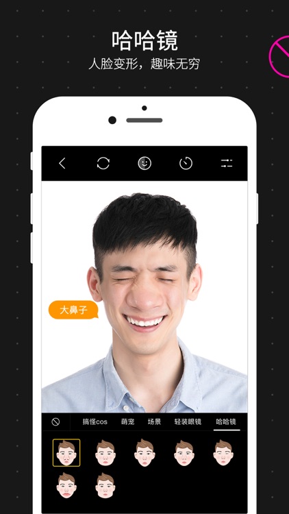 涂图短视频 screenshot-6