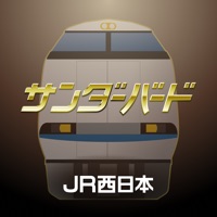 JR西日本サンダーバードグリーン車特典アプリ apk