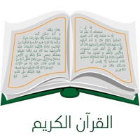 Contacter Quran by almoshaf.app