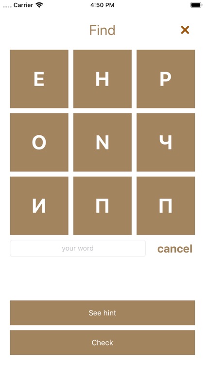 Matching letters for a word screenshot-3