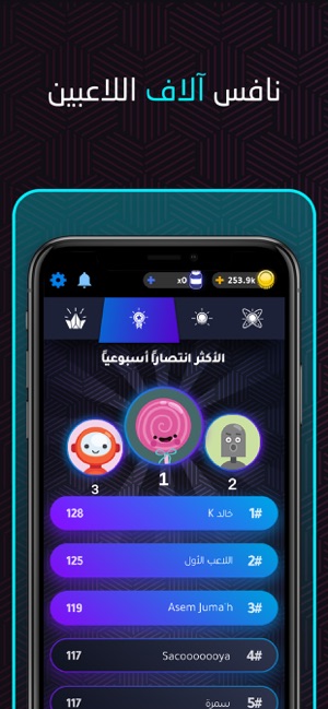 Carrom | كيرم(圖2)-速報App