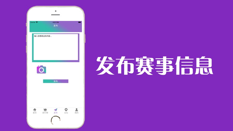 雷火电竞-专业电竞交流app screenshot-3