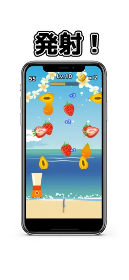 Game screenshot タピオカメーカー~切って作る！たぴおかジュース~ apk