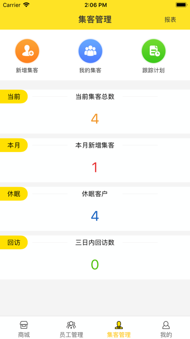 Screenshot #3 pour 桂林买卖车