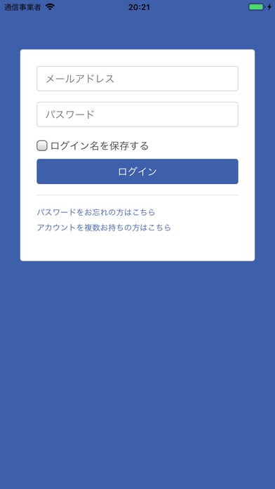 じぶんページ for kintoneのスクリーンショット1 じぶんページ for kintoneのスクリーンショット1