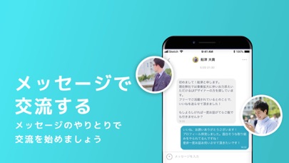 How to cancel & delete MITOCA - フリーランス向けコミュニティSNSアプリ from iphone & ipad 3