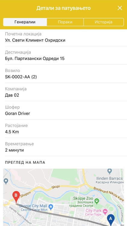 GoTaxi ®