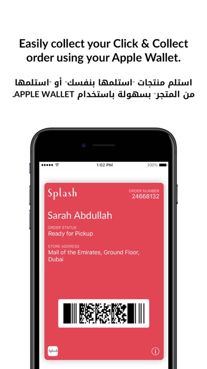 Splash Online - سبلاش اون لاين screenshot-4
