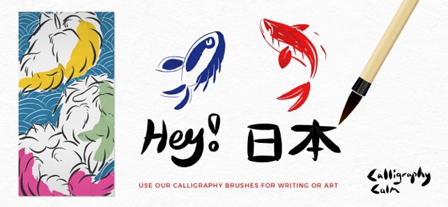 Calligraphy Calm - Ink Painter(圖1)-速報App