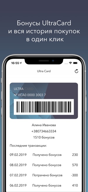 Ultra Card(圖2)-速報App