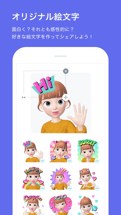 ZEPETO screenshot1