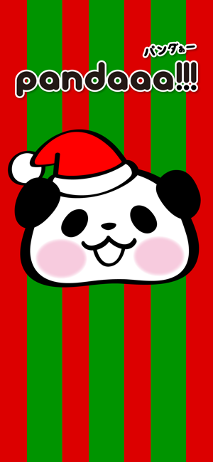 Pandaaa!!! 可愛大貓熊 聖誕節