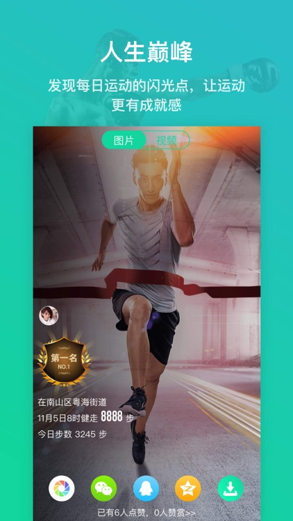 Yodo Run - keep fit, feel good screenshot-4