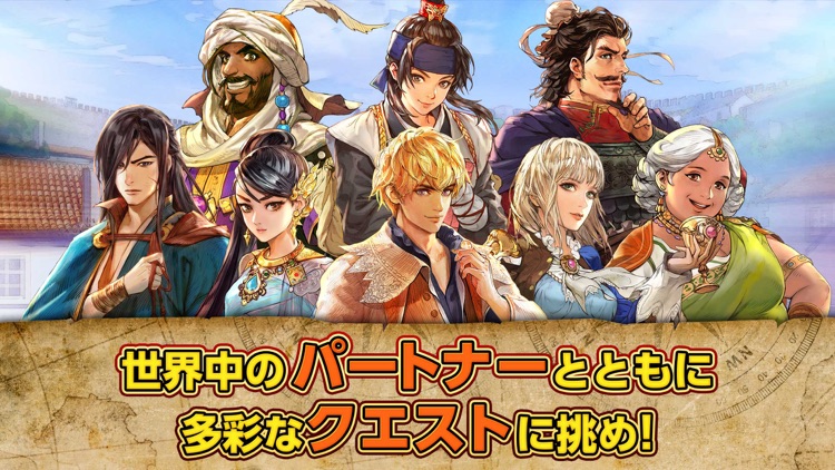 大航海時代6:ウミロク screenshot-6