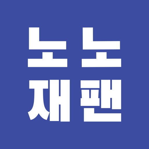 노노재팬(공식)