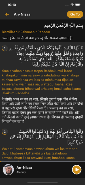 Hindi Quran with player(圖2)-速報App