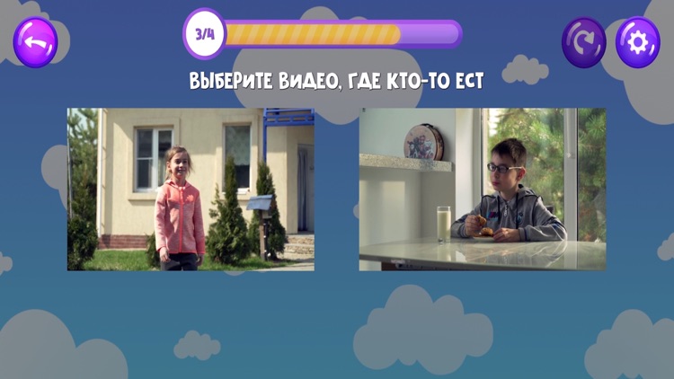 AR TUTOR - Осознание действий