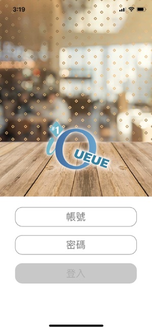 IQUEUE 店家管理(圖2)-速報App