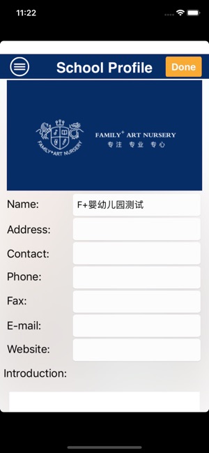 F+ 婴稚园(圖1)-速報App