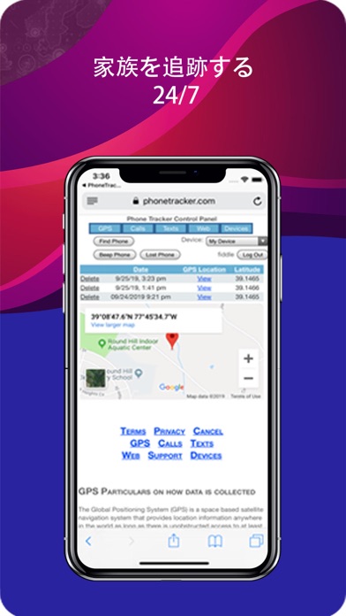 Spy Phone ® Phone Trackerのスクリーンショット2 Spy Phone ® Phone Trackerのスクリーンショット2