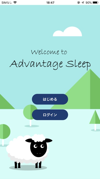 Advantage Sleep