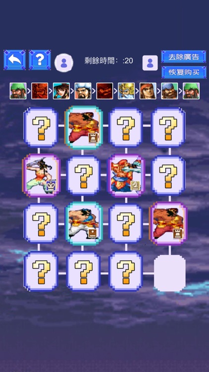 三国小霸王:单机怀旧游戏