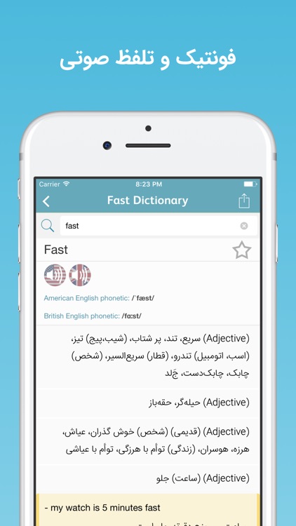 Fastdic - Fast Dictionary