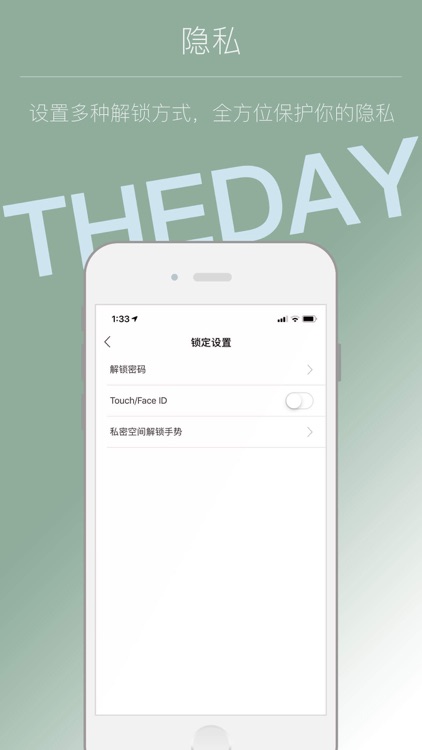 The Day-隐密日记空间 screenshot-4