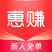 惠赚优品-实惠购物，领券省钱 pour PC