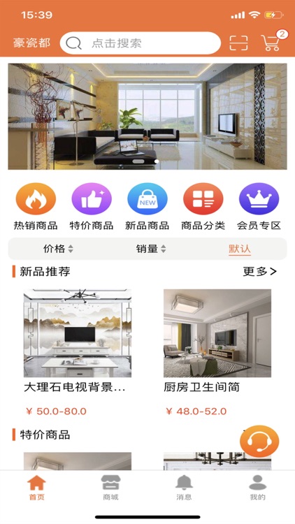豪瓷都