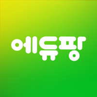 에듀팡 Edupang