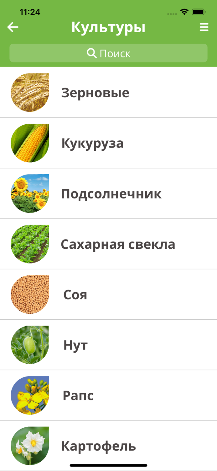 Защита растений Август РФ