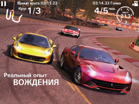 GT Racing 2 на iPad