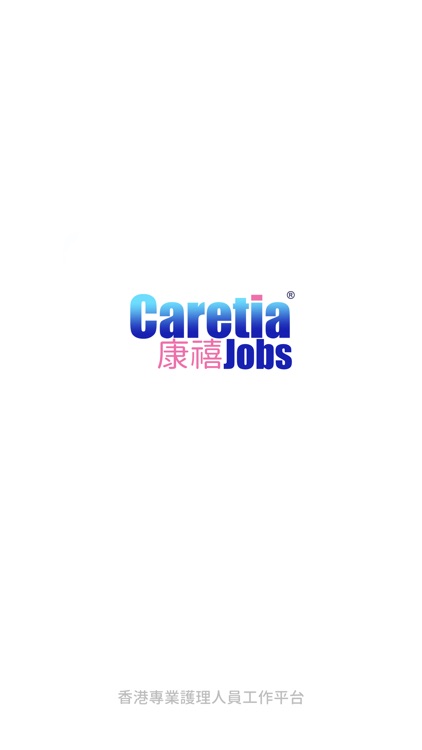 Caretia 康禧 Jobs