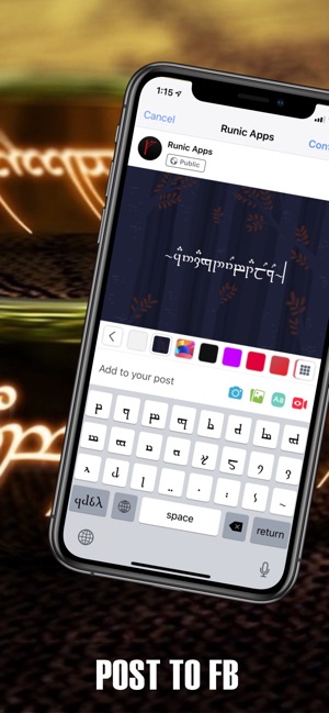 LOTR keyboard: Tengwar(圖4)-速報App