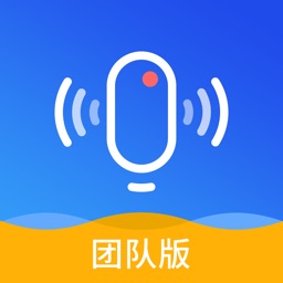 小驰录音团队版