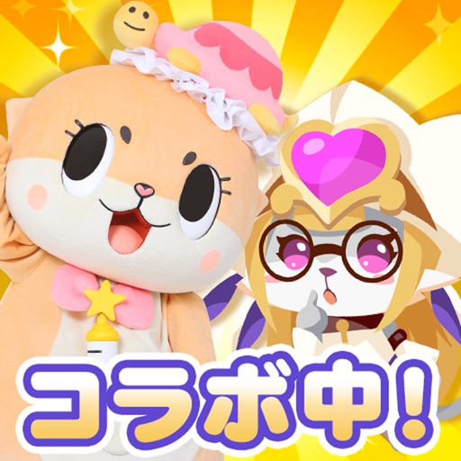 にゃんグリラ