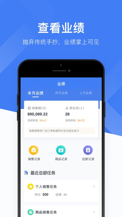 心康助手 screenshot-3