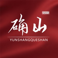 云上确山 pour PC
