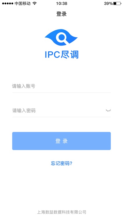 IPC标准化系统