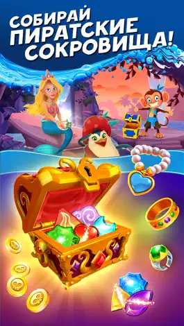 Game screenshot Pirate Puzzle Blast apk