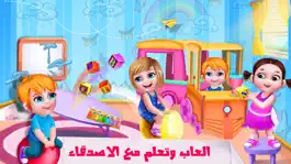 Game screenshot العاب تعليم ذكاء و مغامرات mod apk