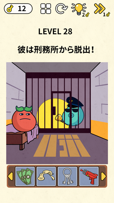 Brain Games: IQ Challengeのスクリーンショット1 Brain Games: IQ Challengeのスクリーンショット1